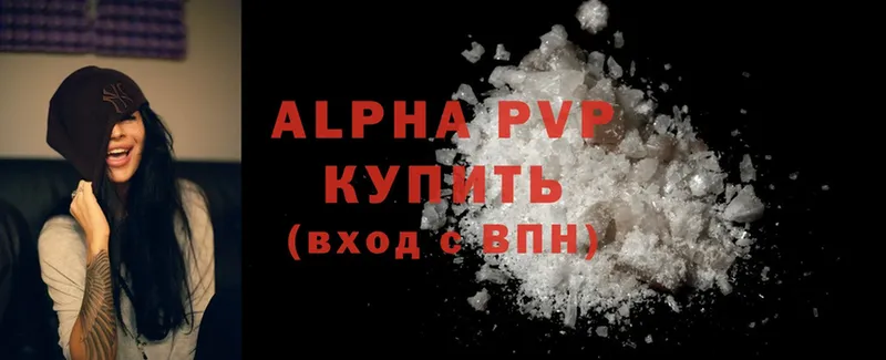 A-PVP СК  купить наркотики цена  Калуга 