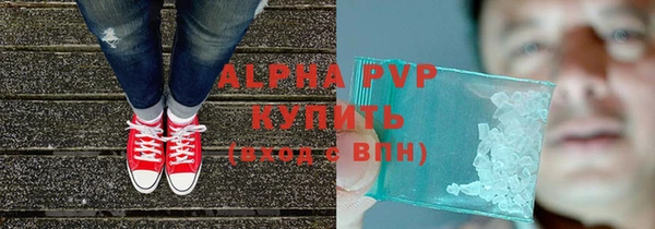 ALPHA PVP Бронницы